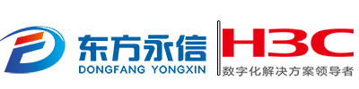 H3C华三渠道经销商