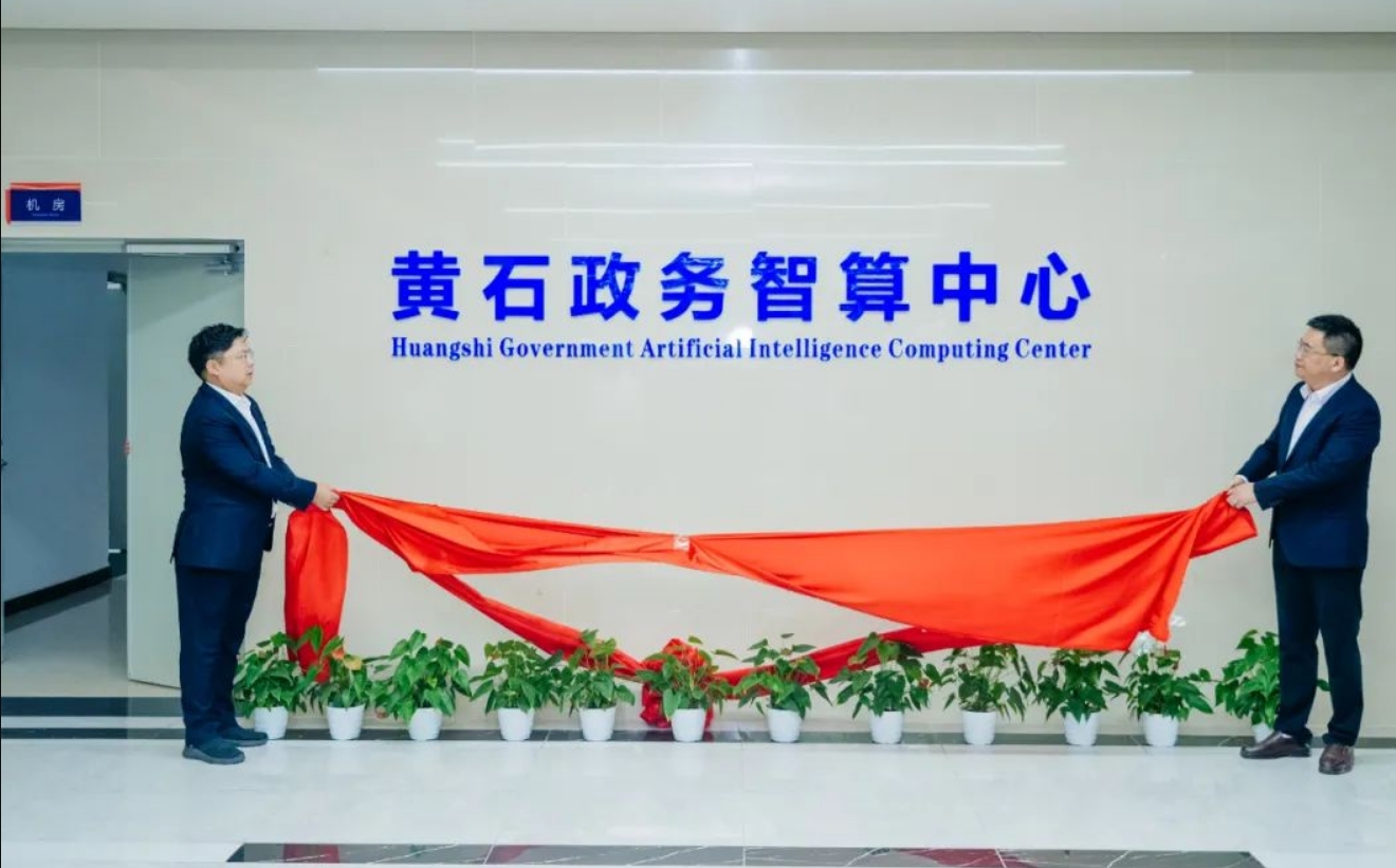 微信截图_20231103111026.png
