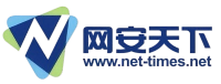 北京网安天下技术有限公司